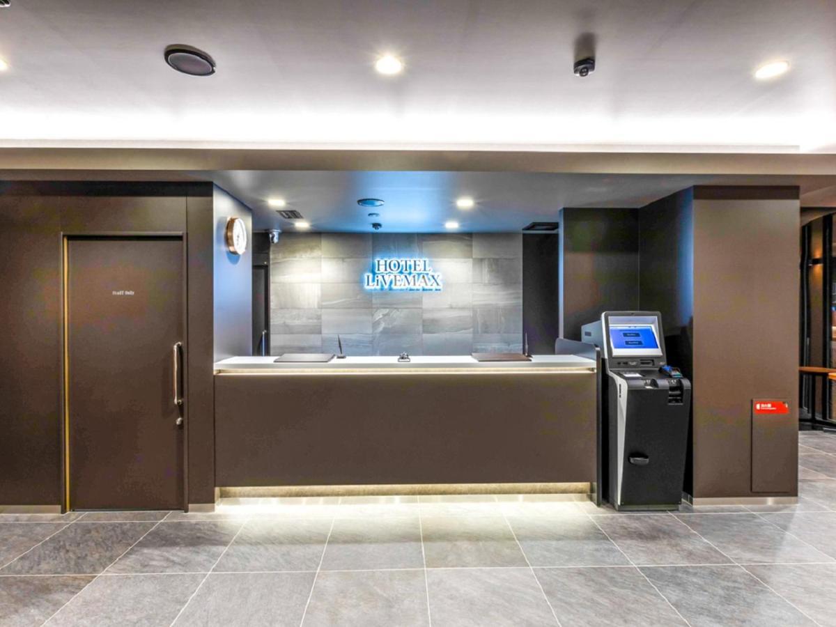 Hotel Livemax אוקזאקי מראה חיצוני תמונה